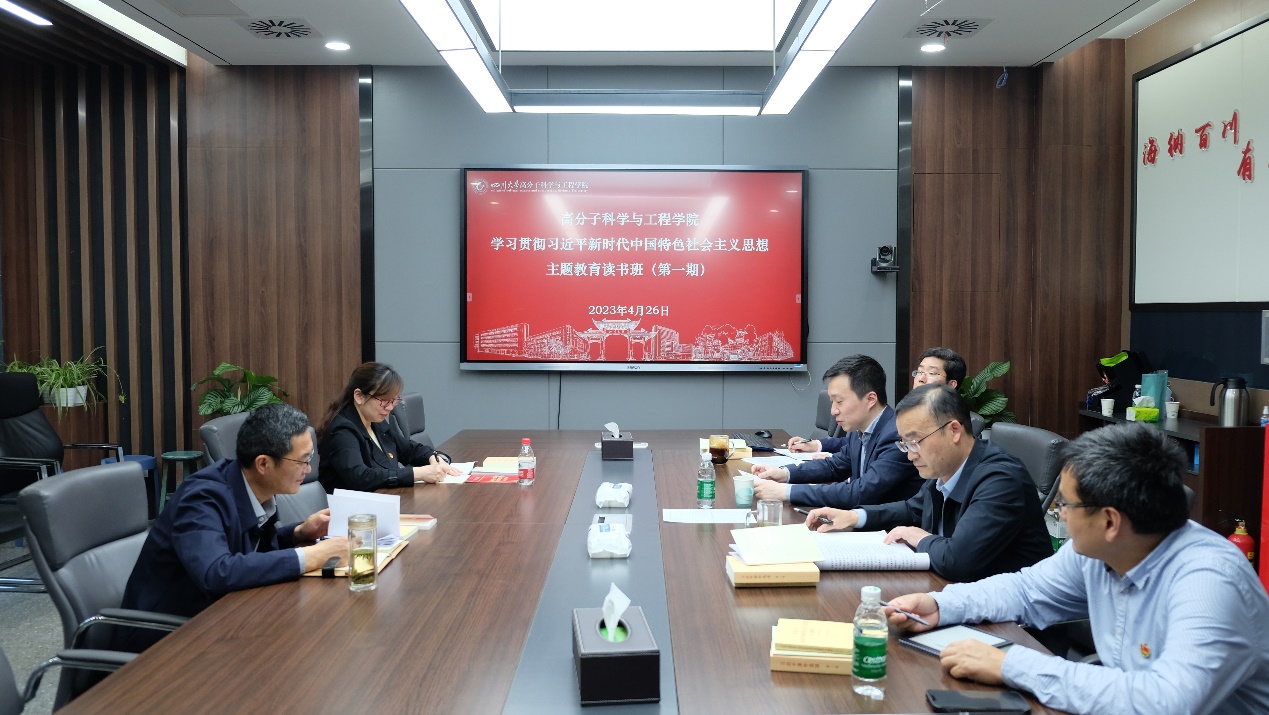 司机社