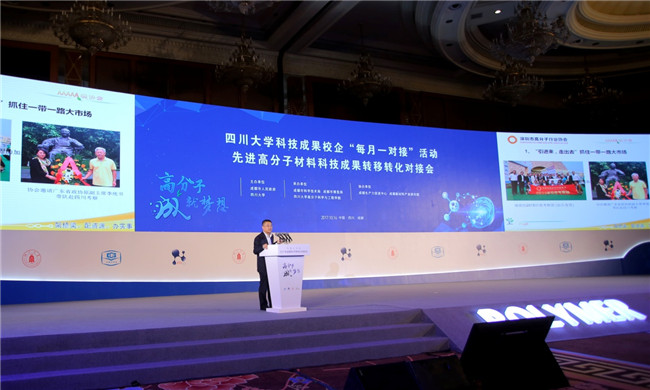 司机社