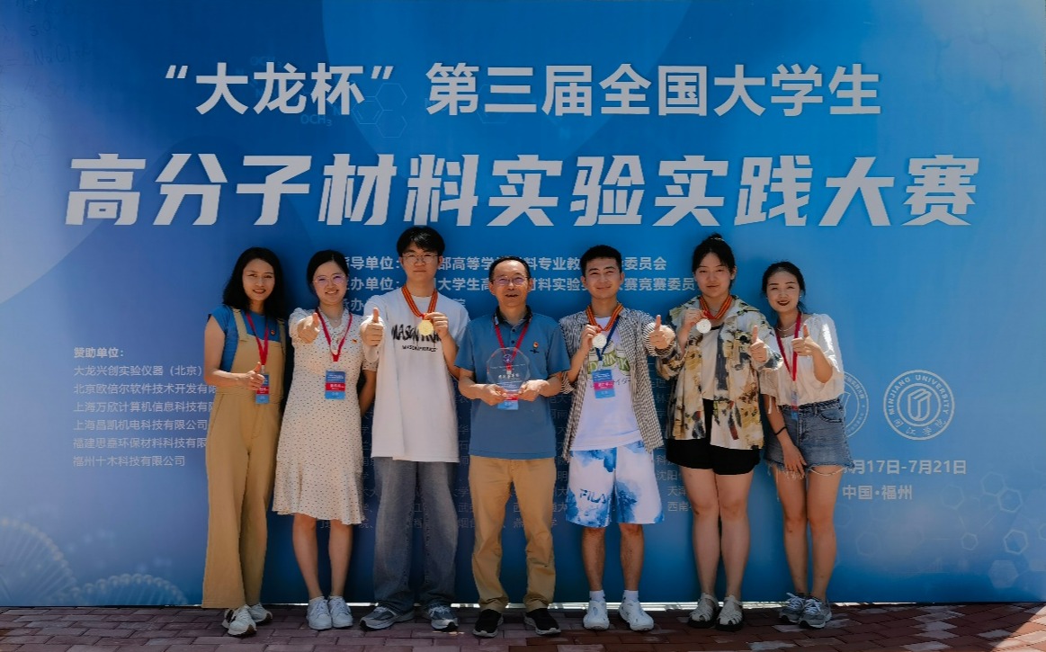 司机社
