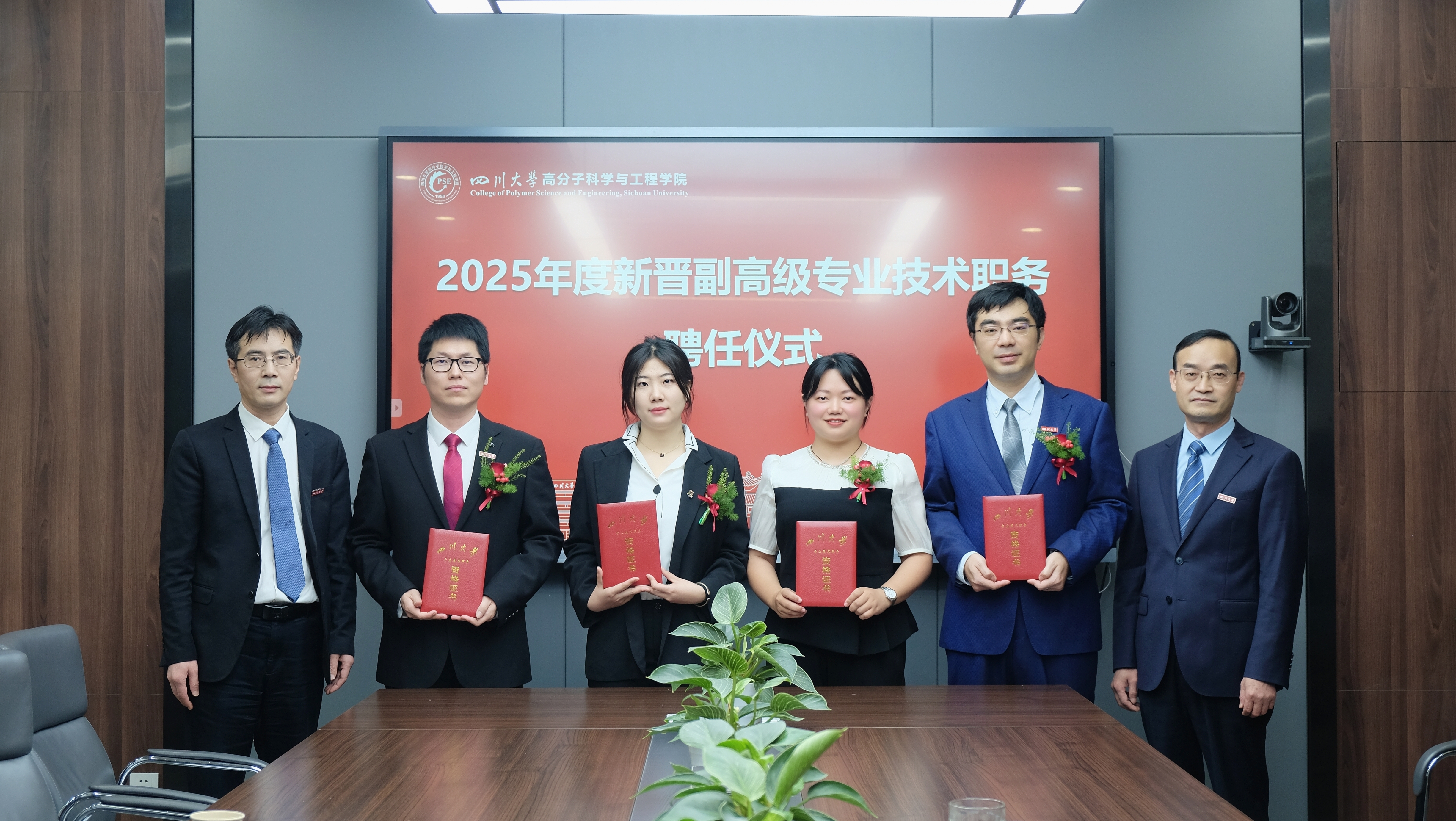 司机社