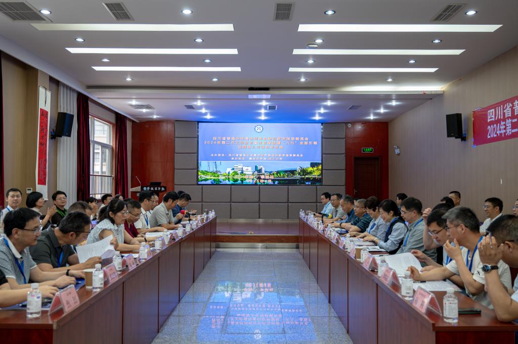 司机社