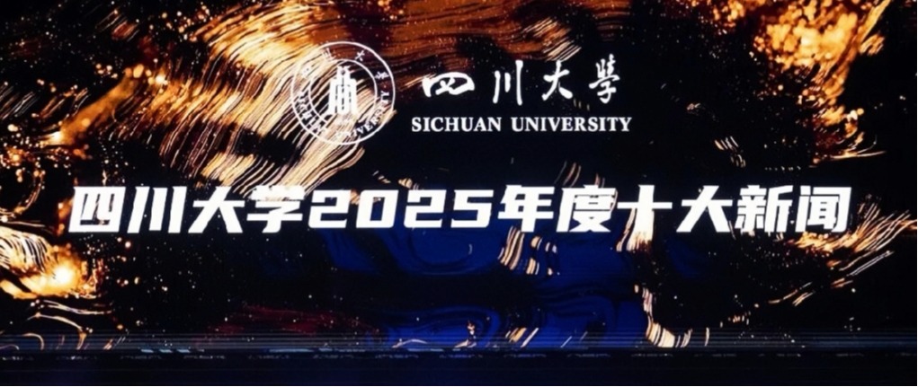 司机社