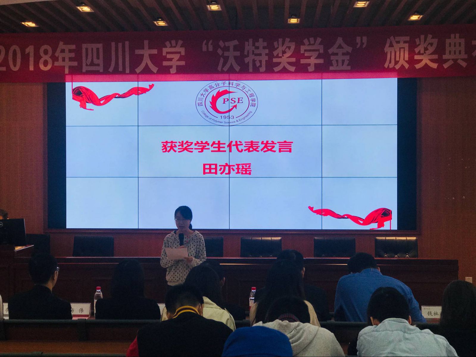 司机社