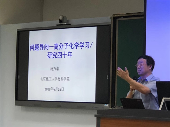 司机社