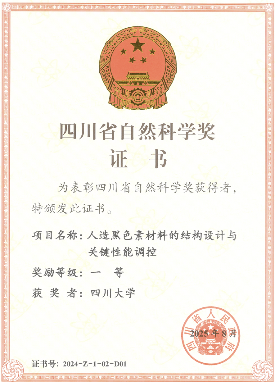 司机社
