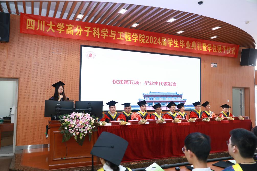司机社
