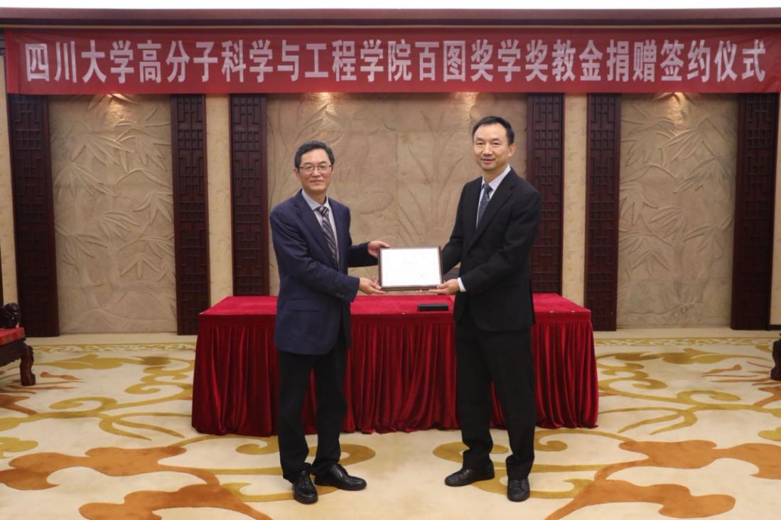 司机社