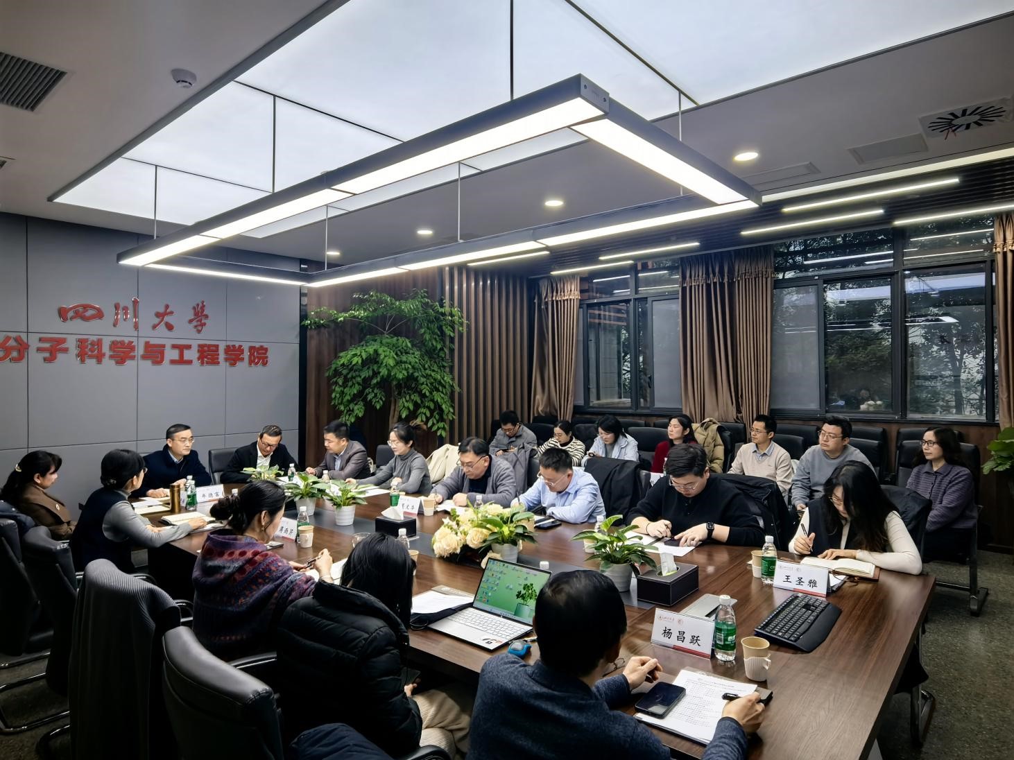 司机社