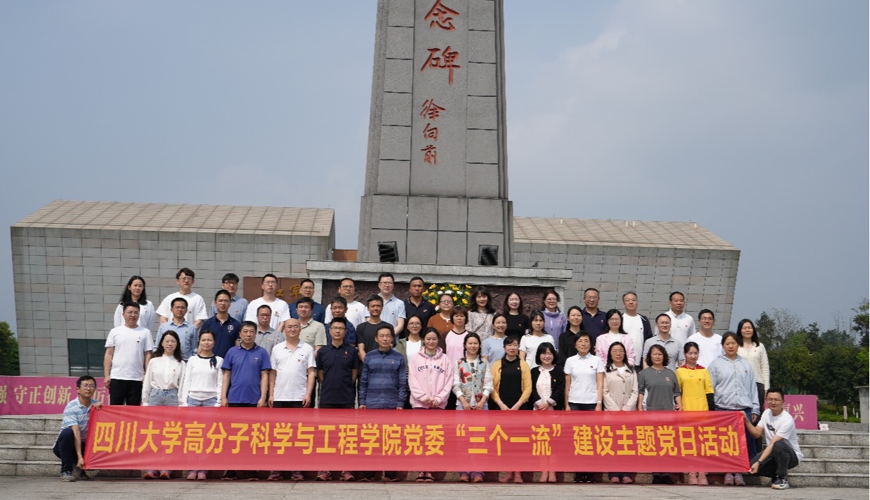 司机社