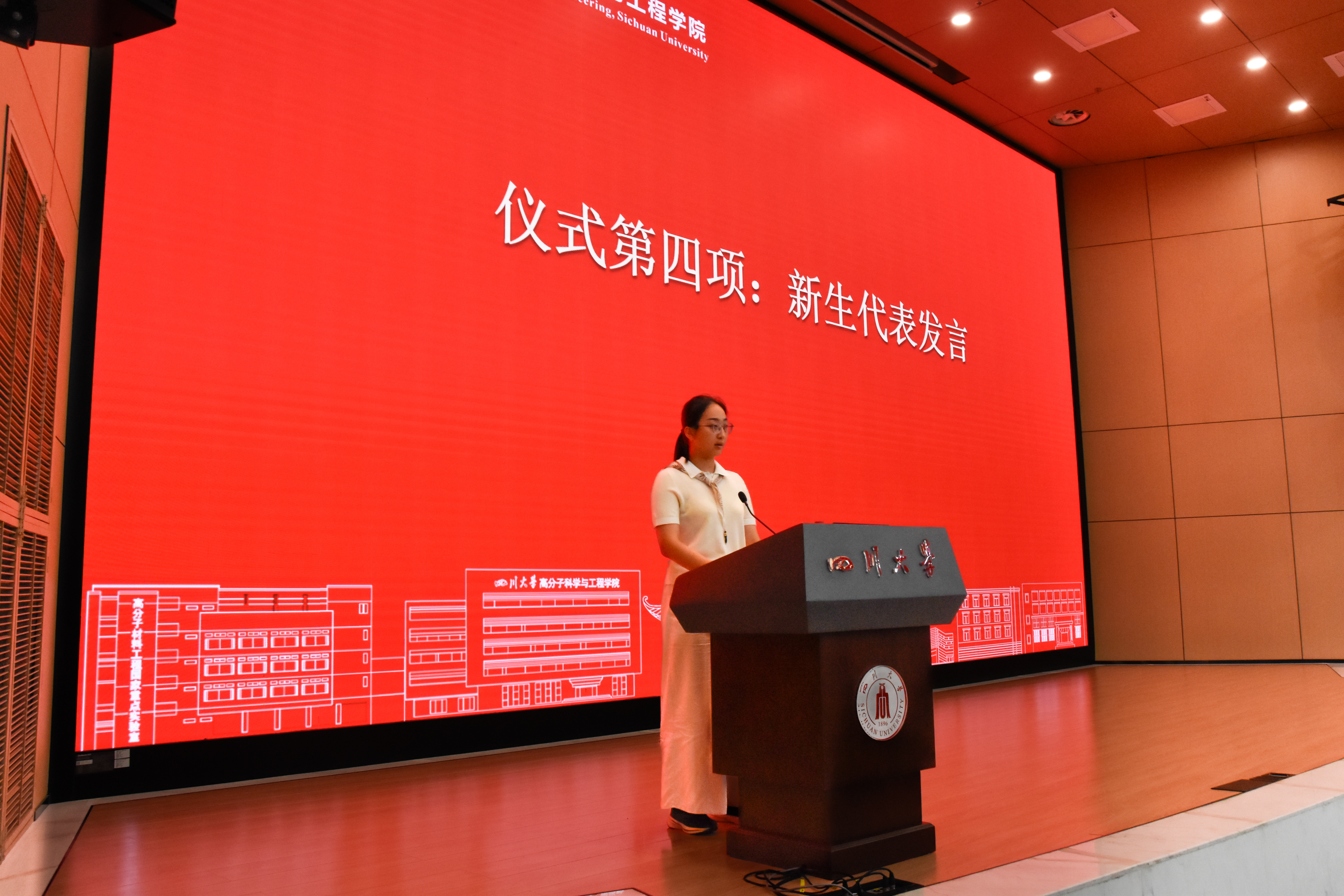 司机社