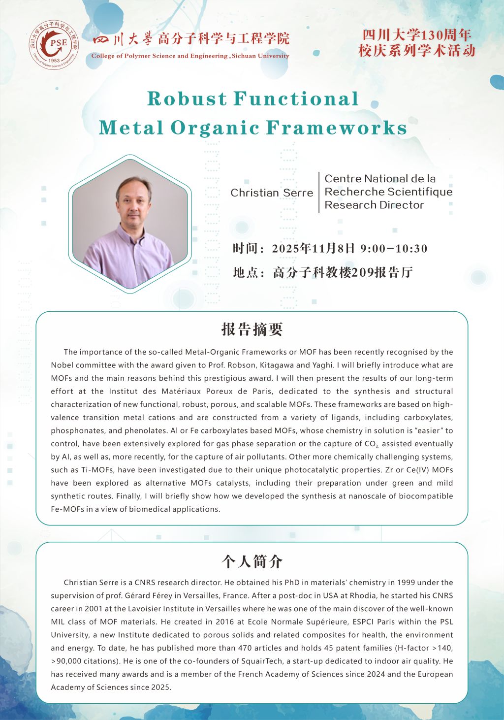司机社