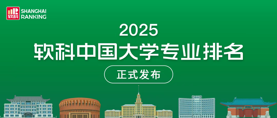 司机社