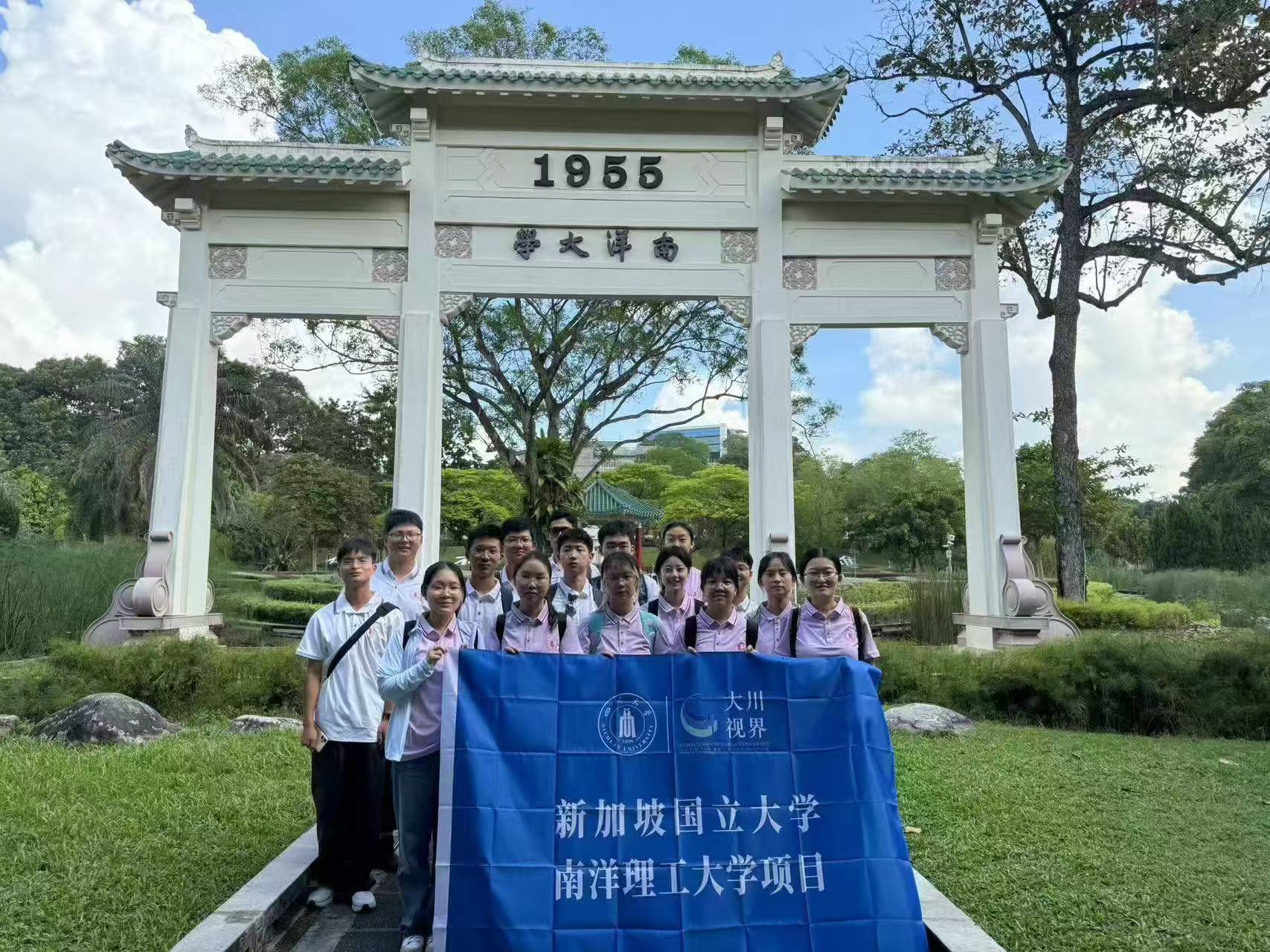 司机社