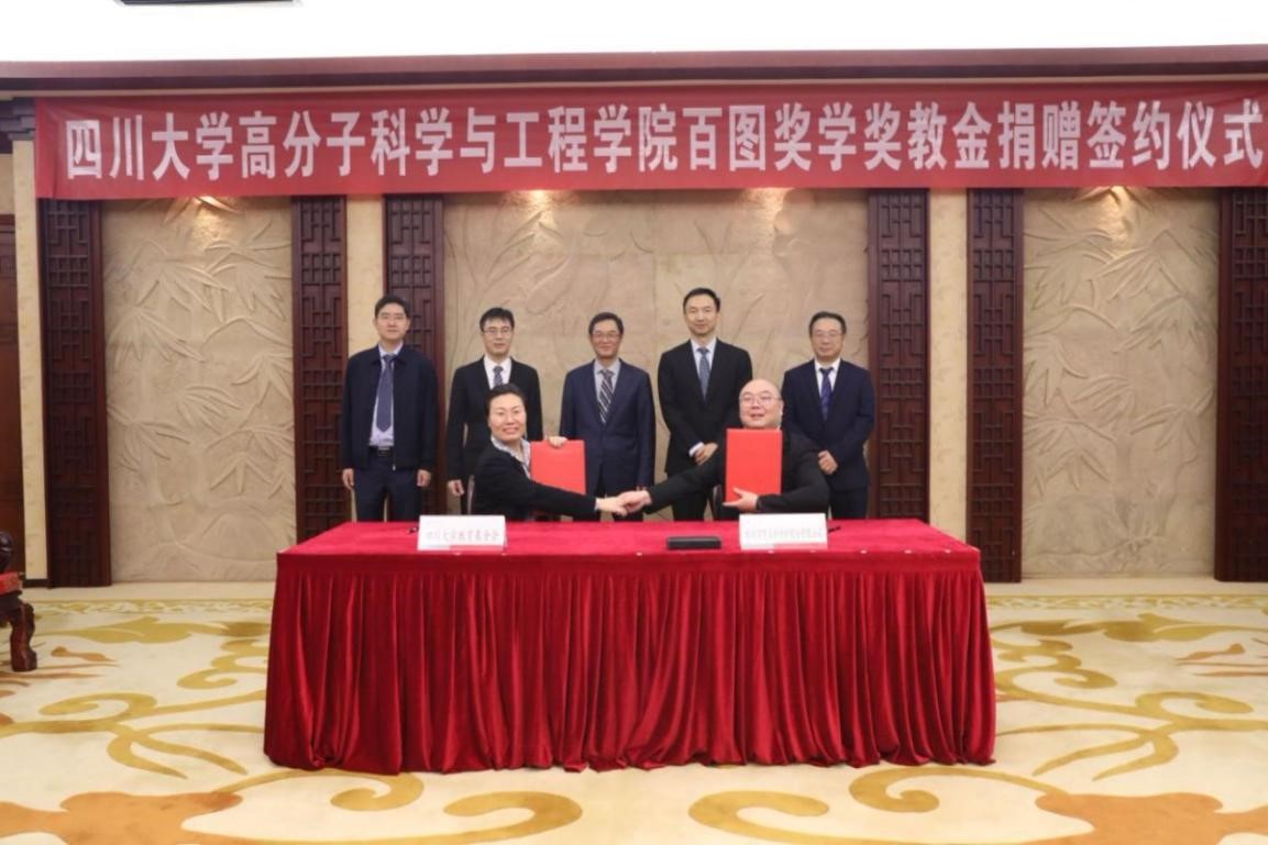 司机社