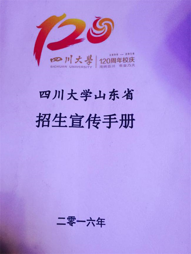 司机社