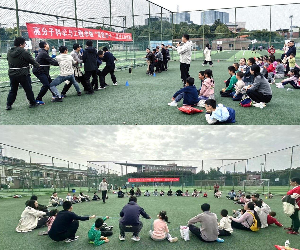 司机社