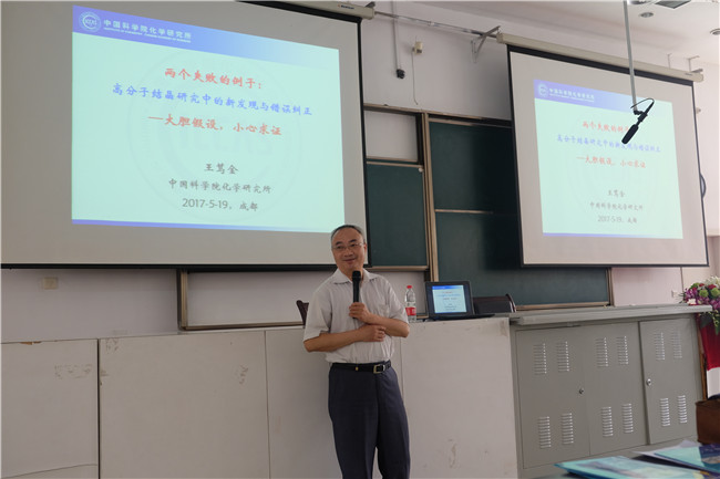 司机社
