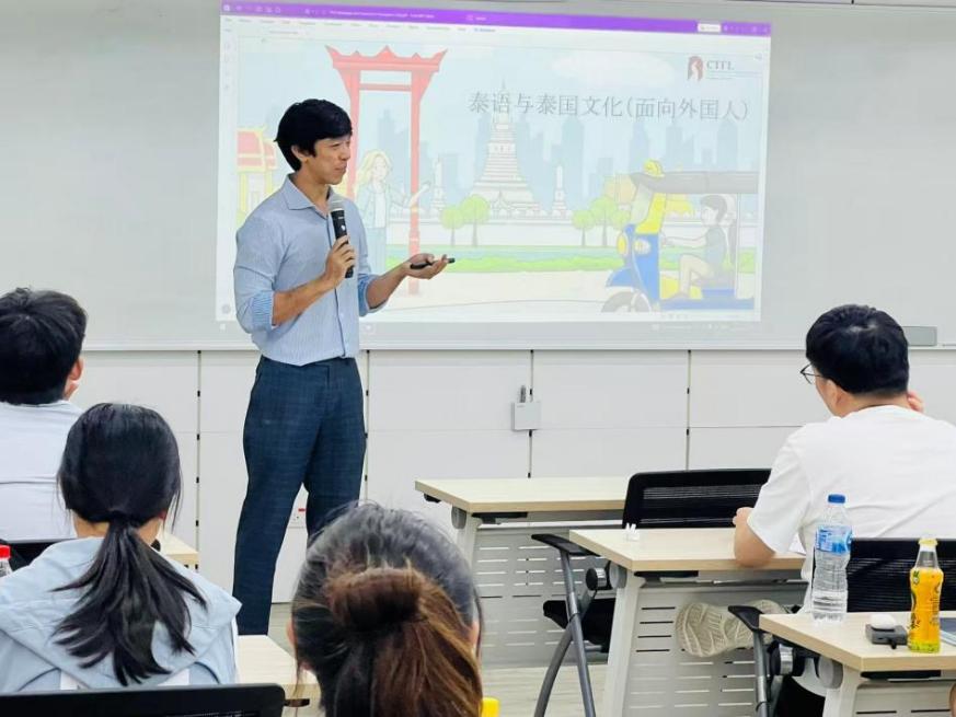 司机社