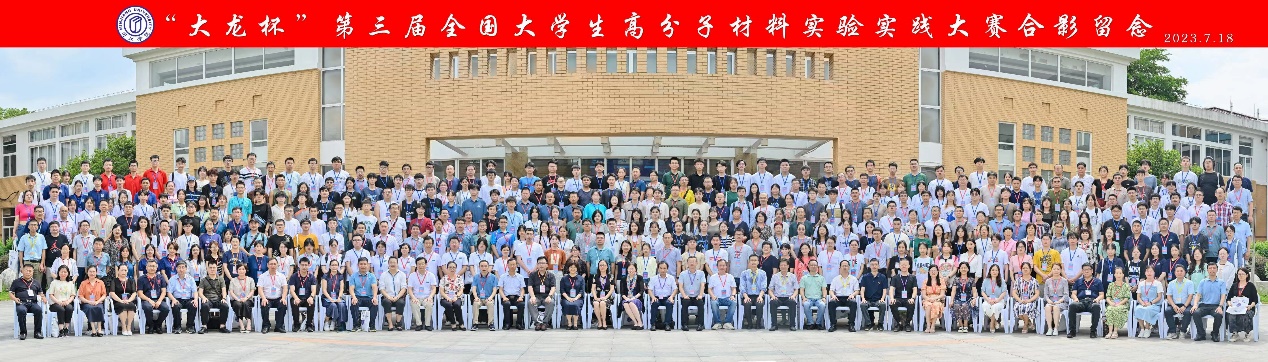 司机社