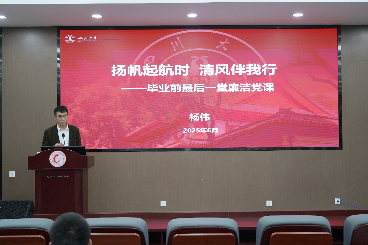 司机社