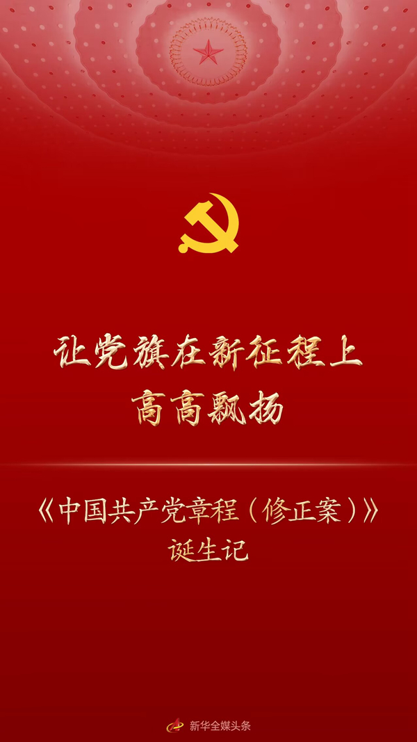 司机社