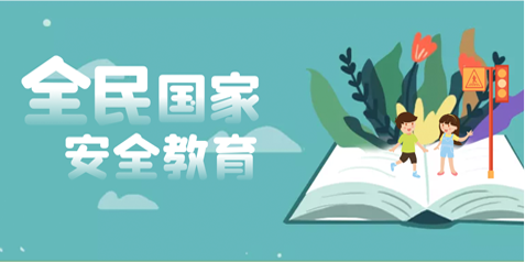 司机社