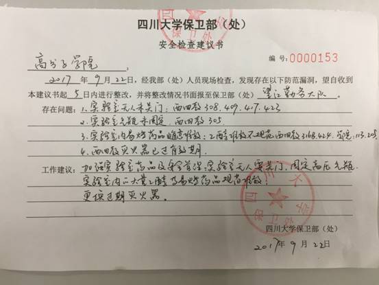 司机社