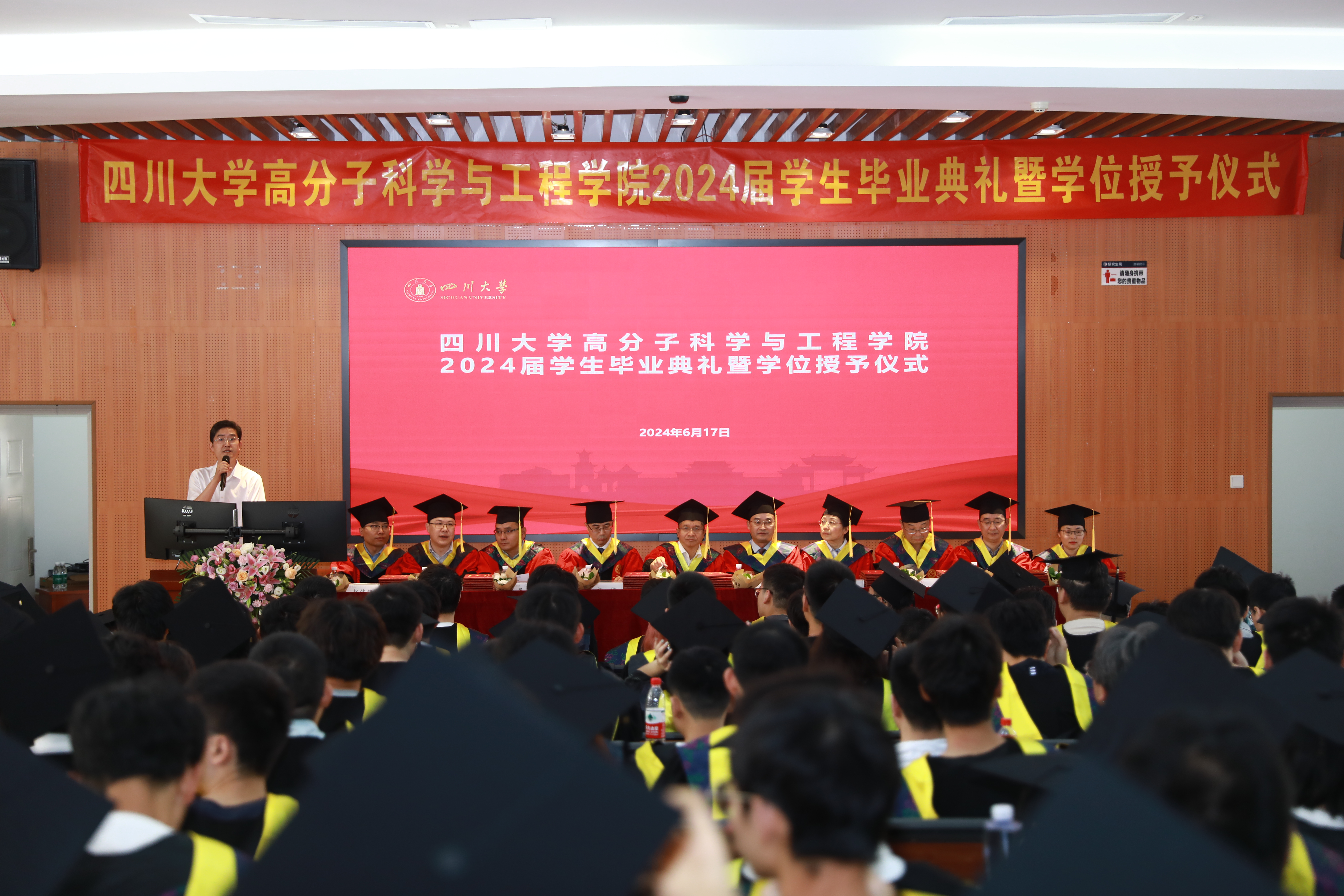 司机社