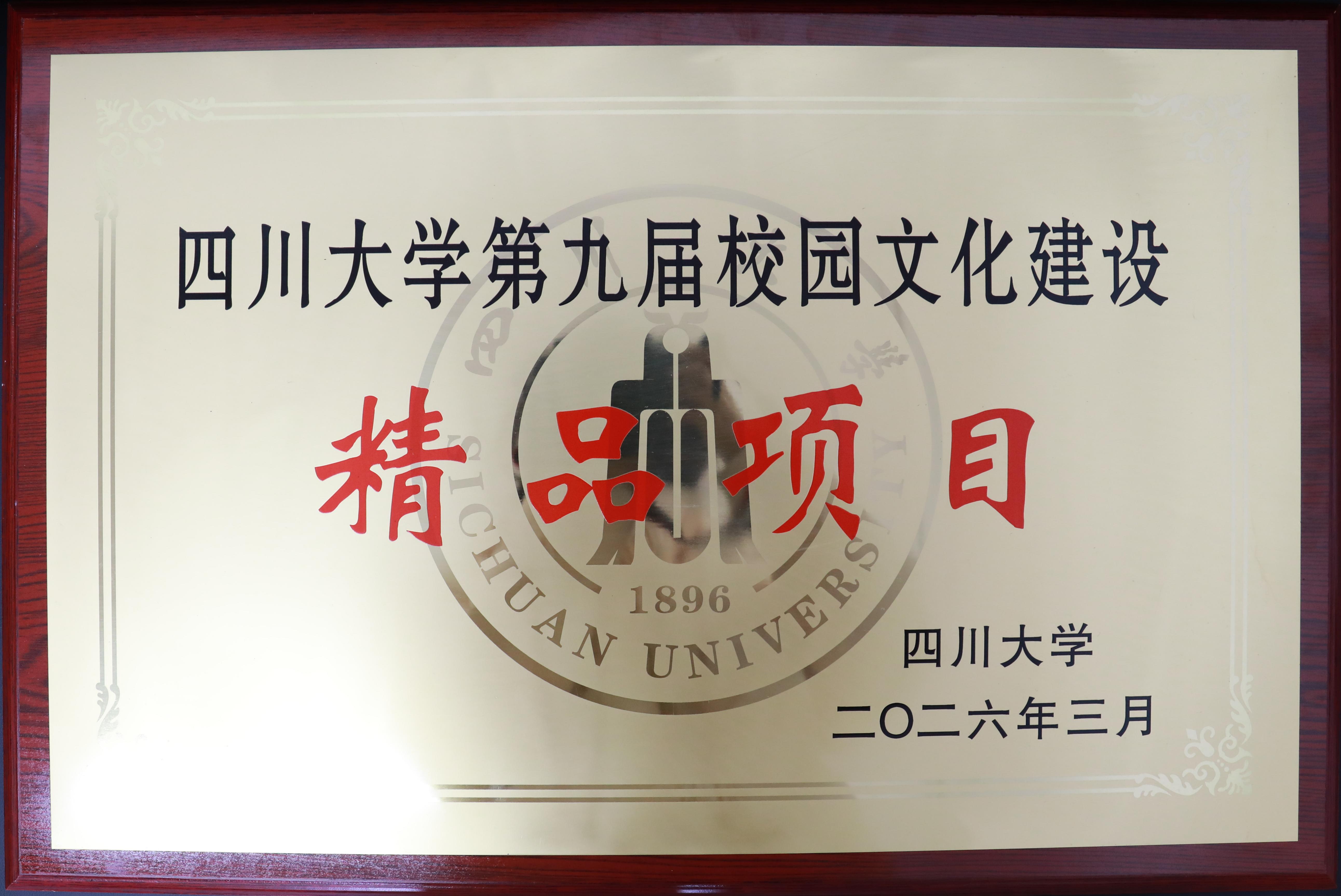 司机社