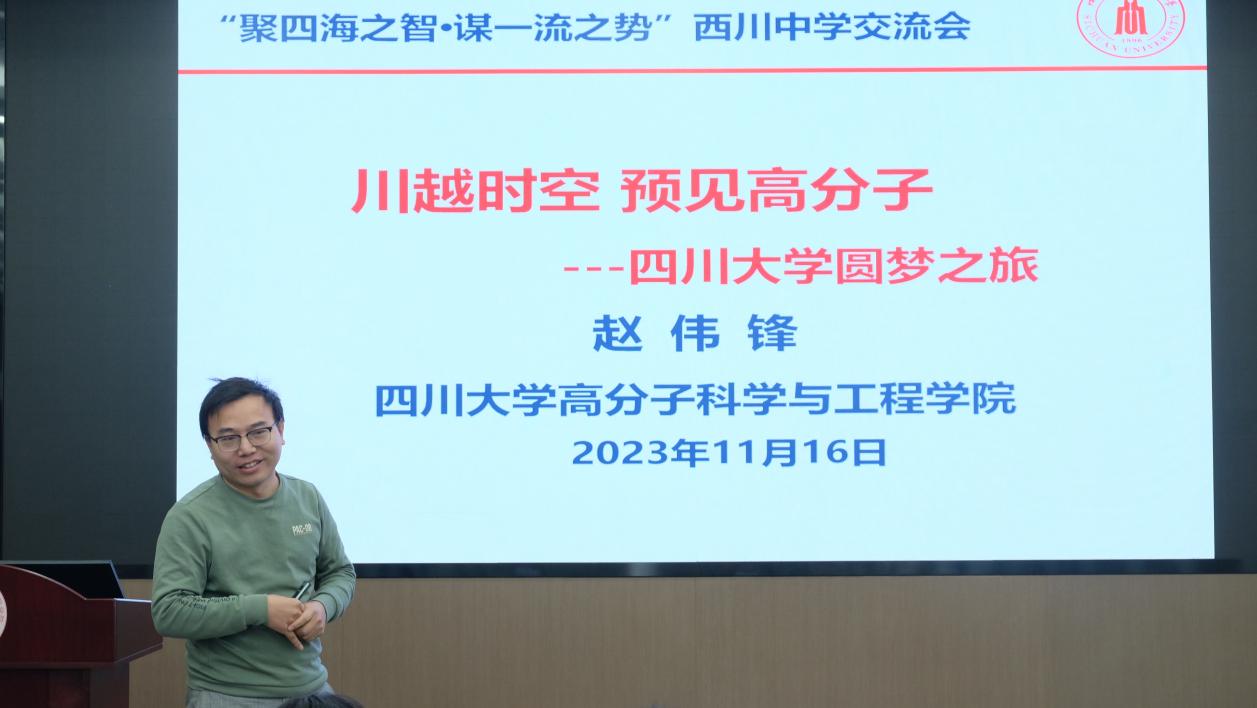 司机社