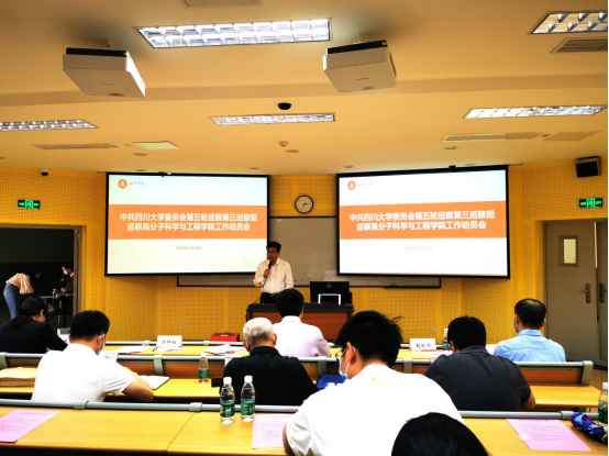 司机社