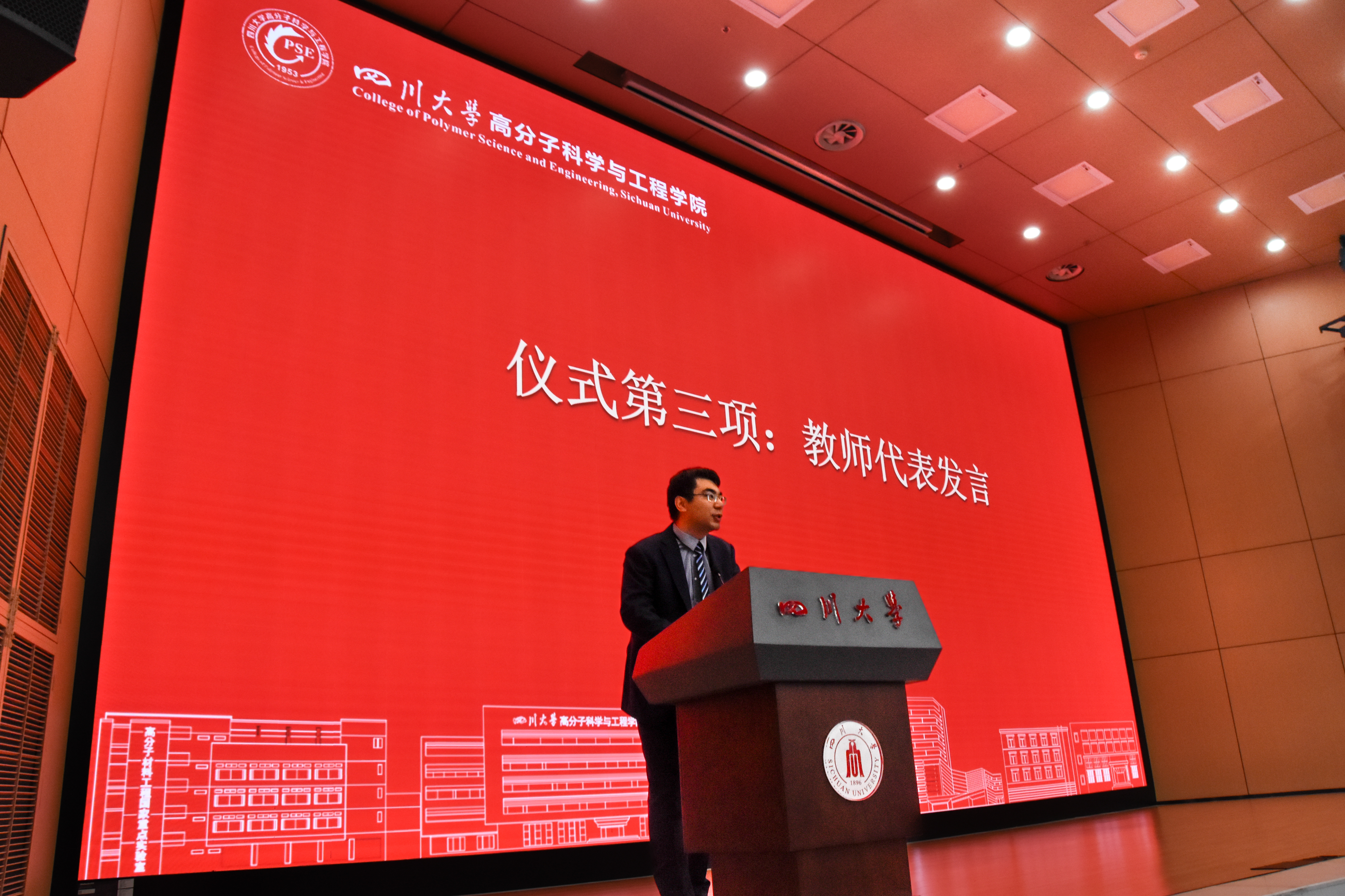 司机社