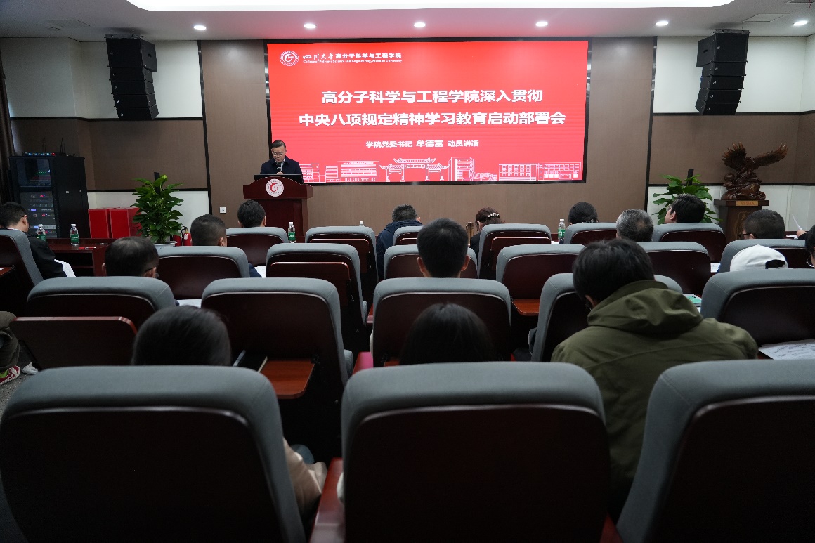 司机社