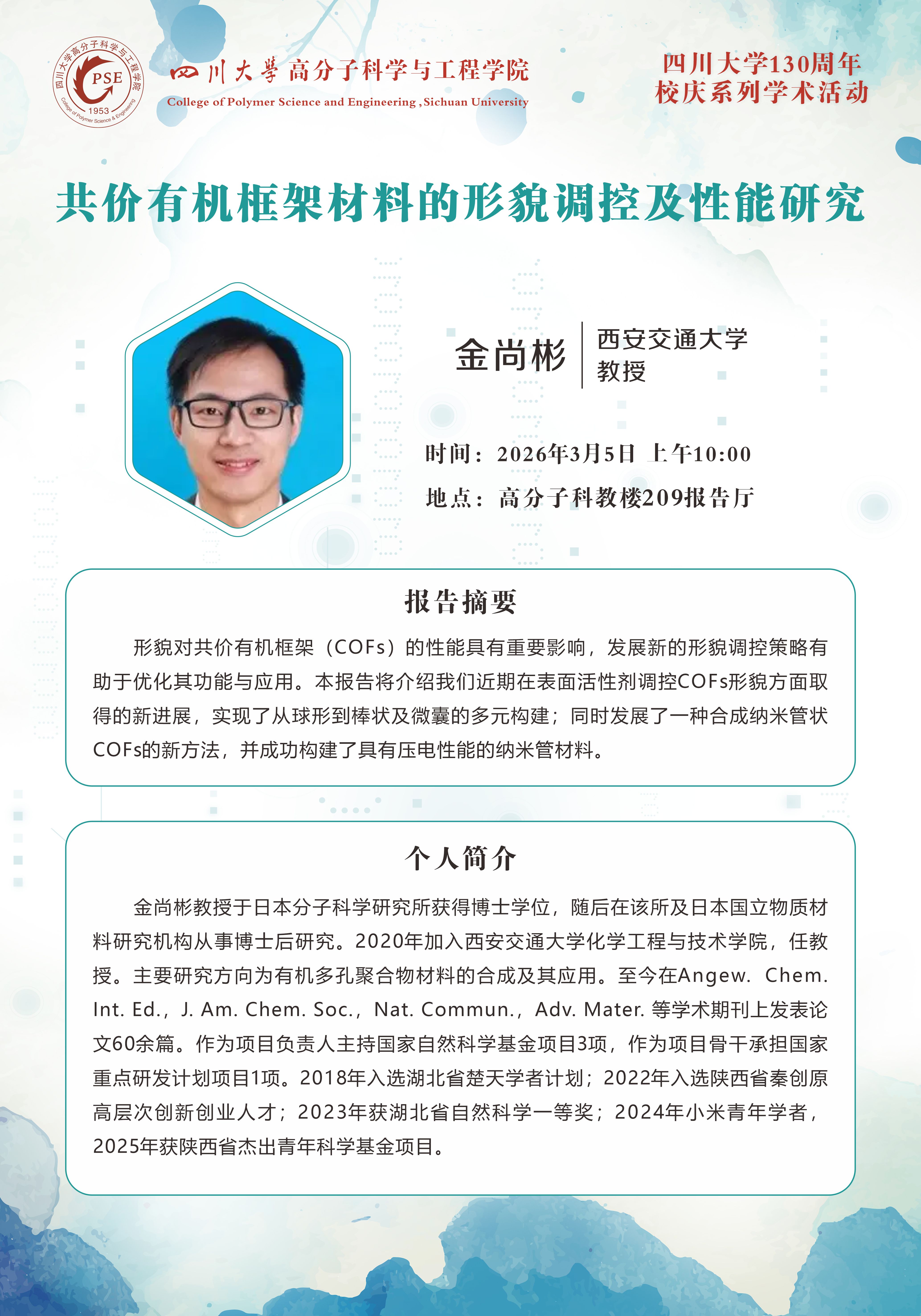 司机社
