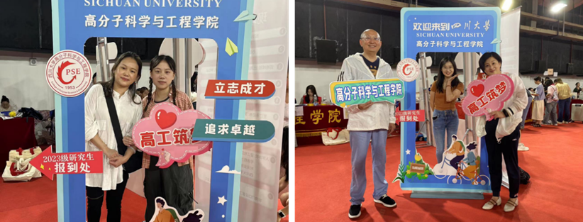 司机社