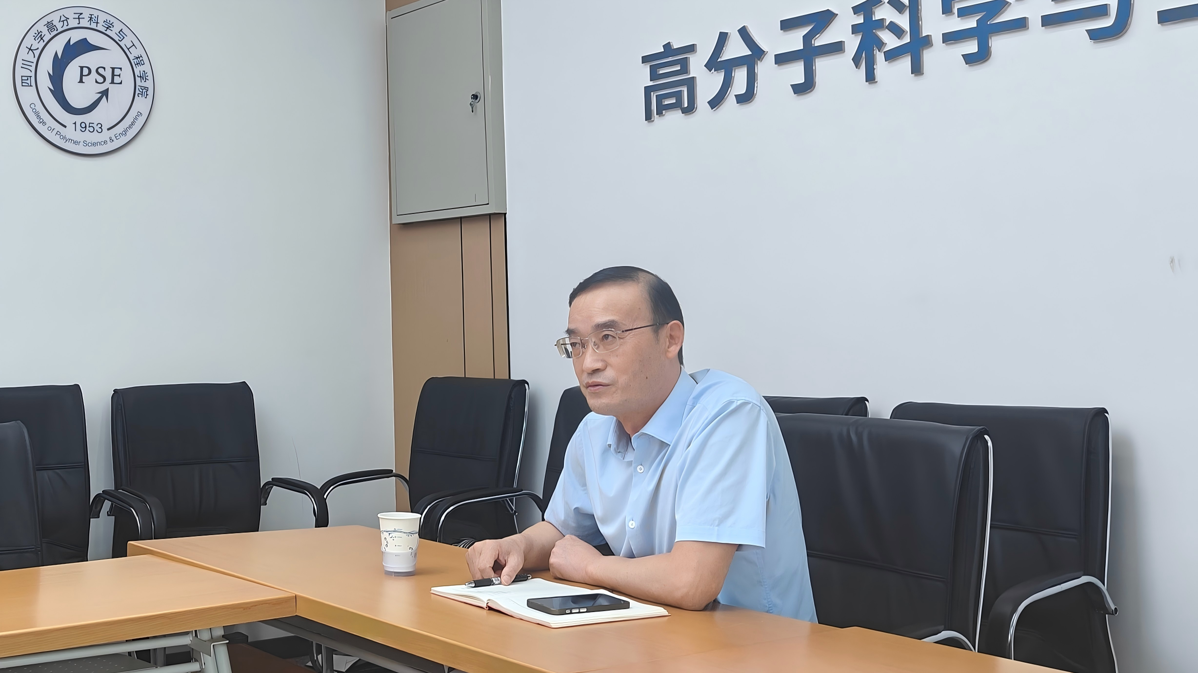 司机社