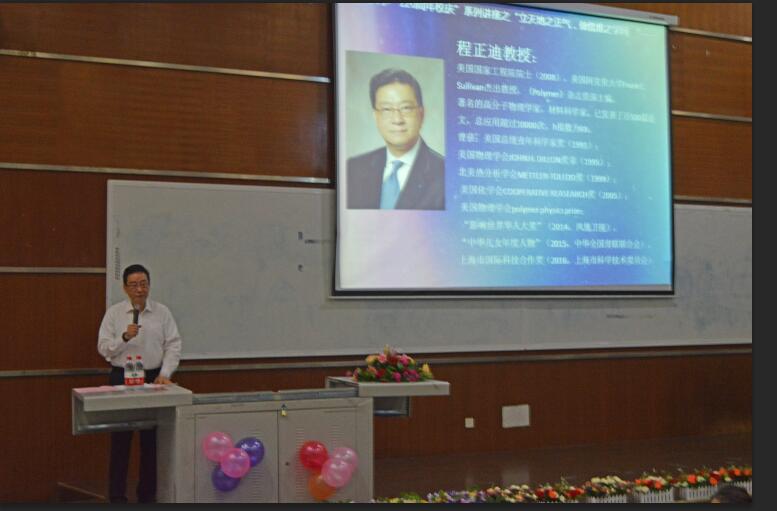 司机社