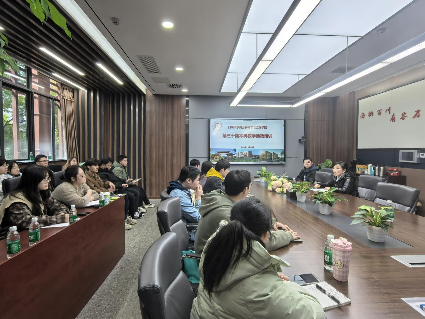 司机社