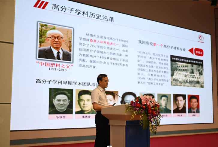 司机社