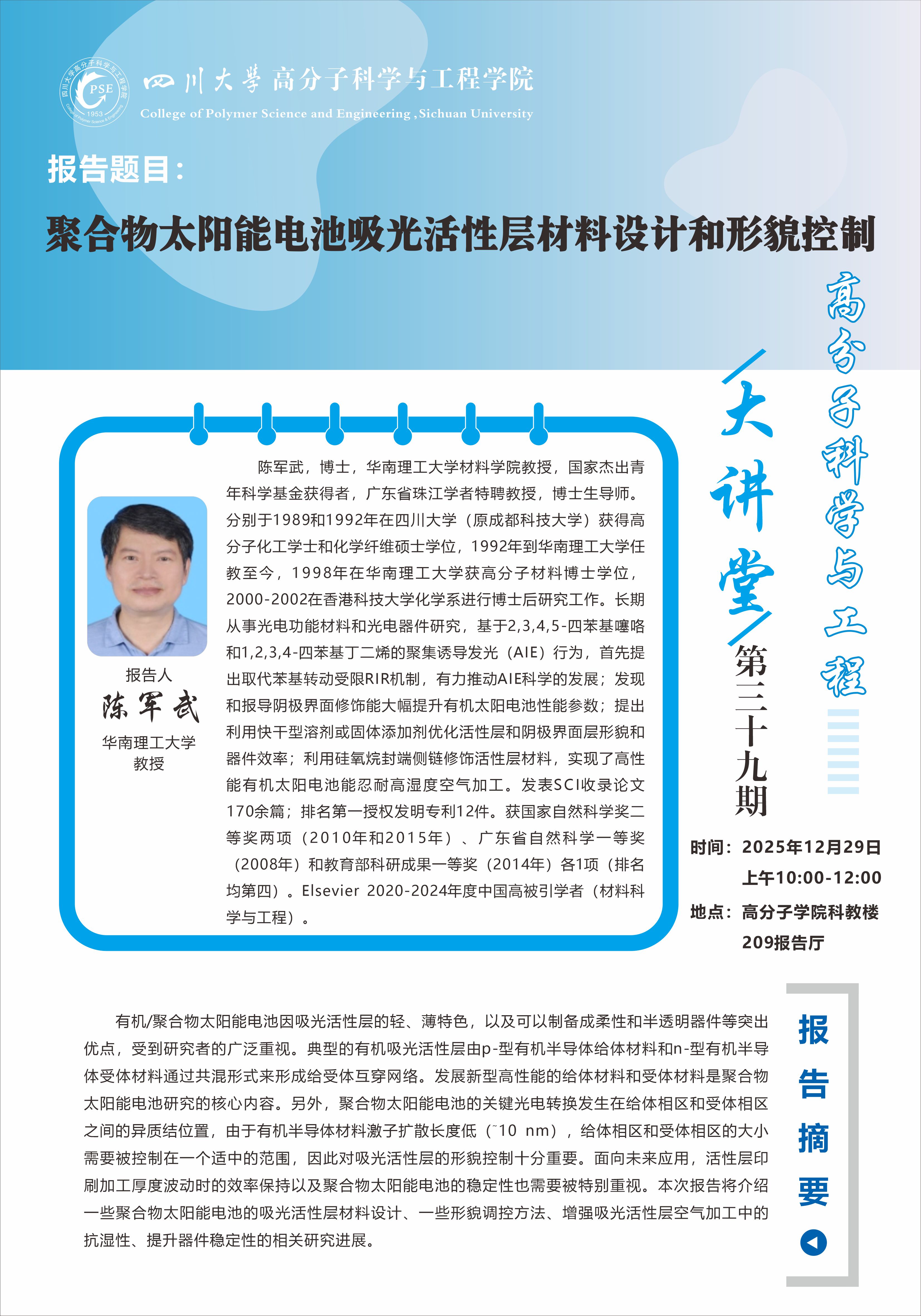 司机社
