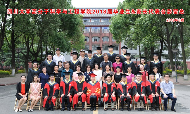 司机社