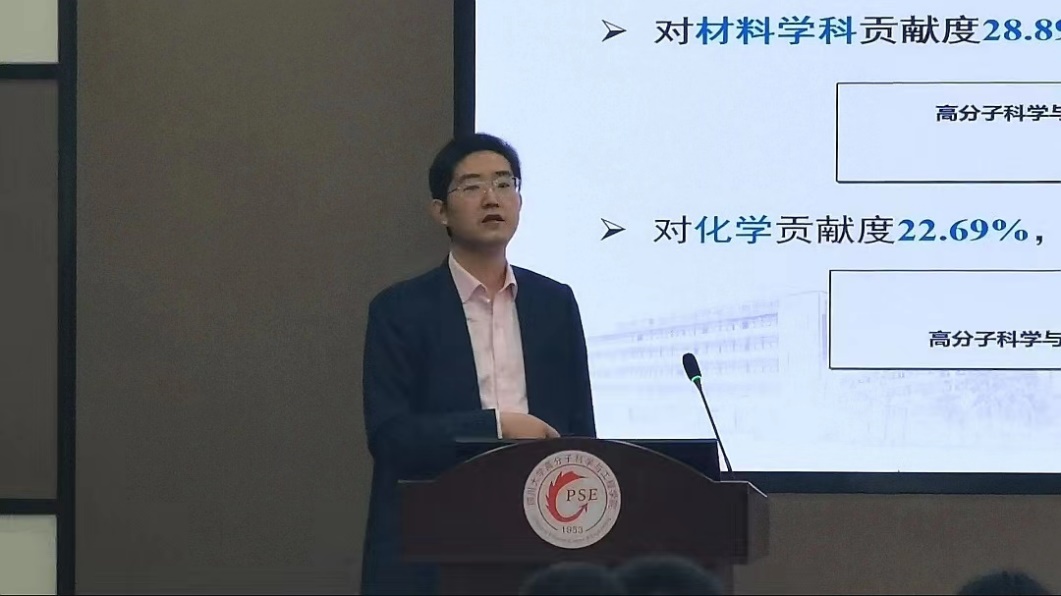 司机社