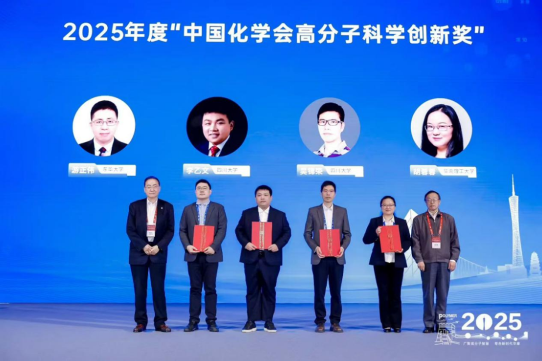 司机社