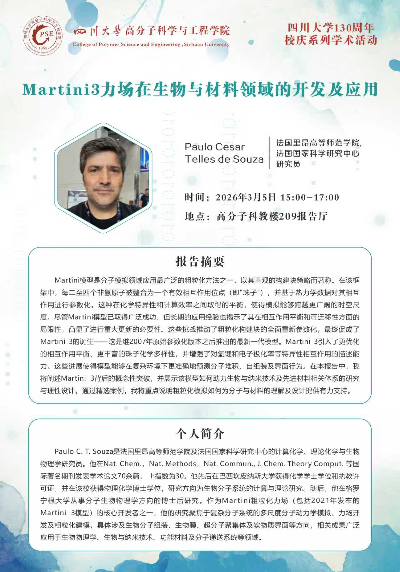 司机社