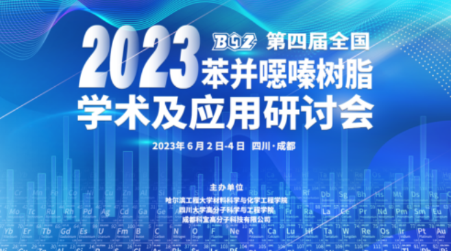司机社
