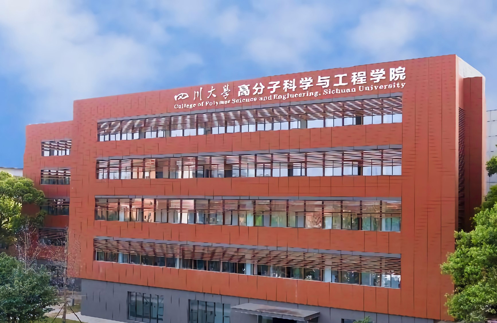 司机社