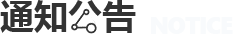 司机社