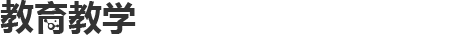 司机社